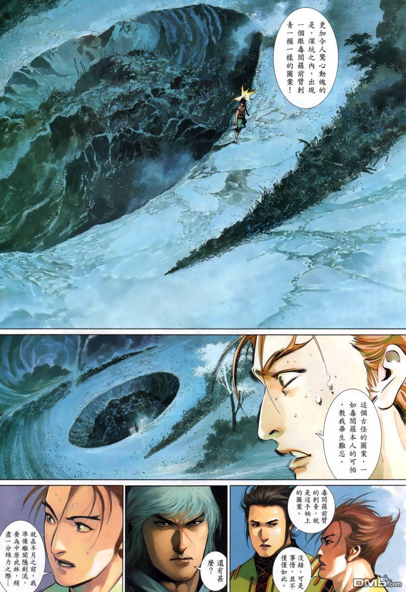 第529卷26