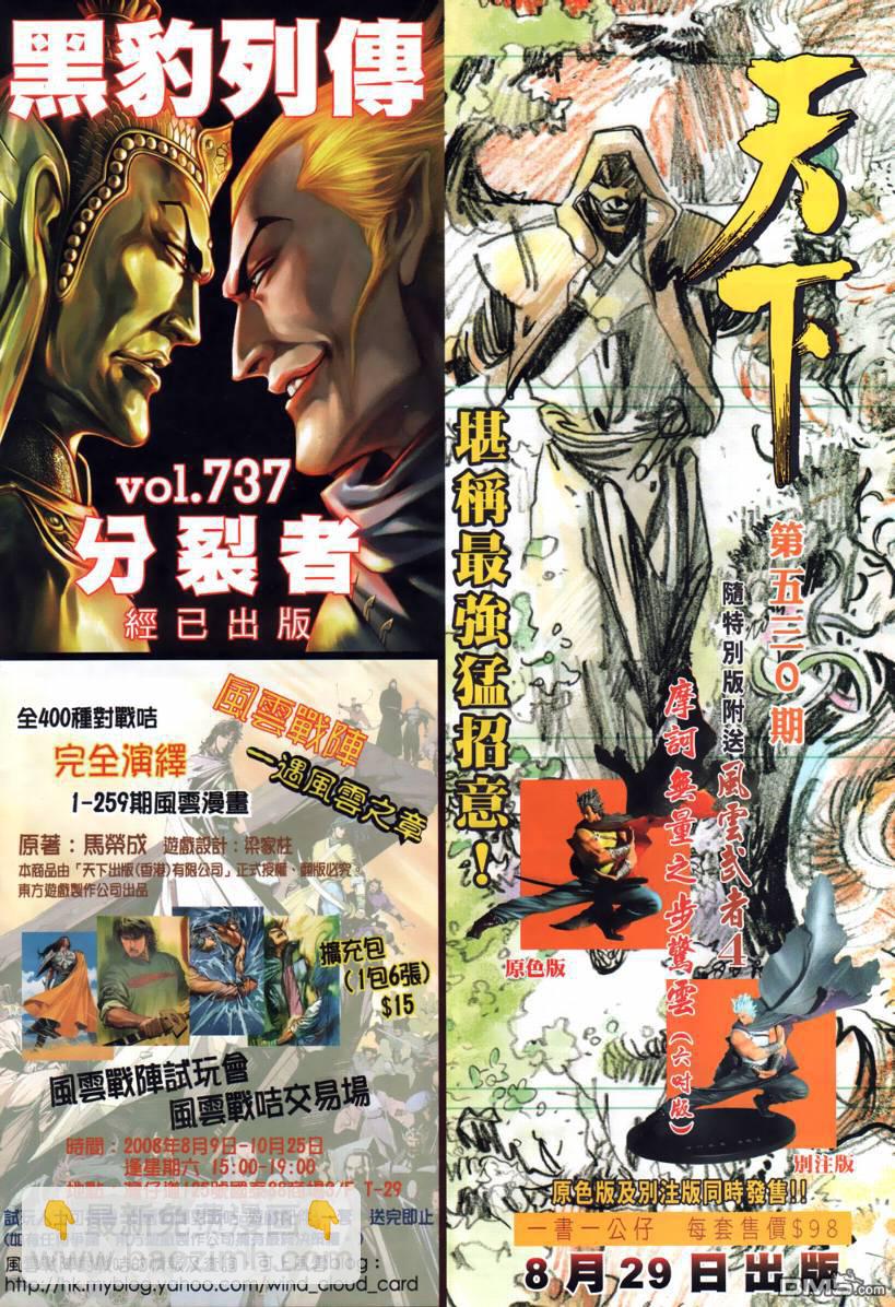 第529卷33