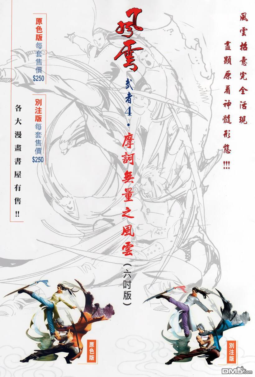 第529卷34