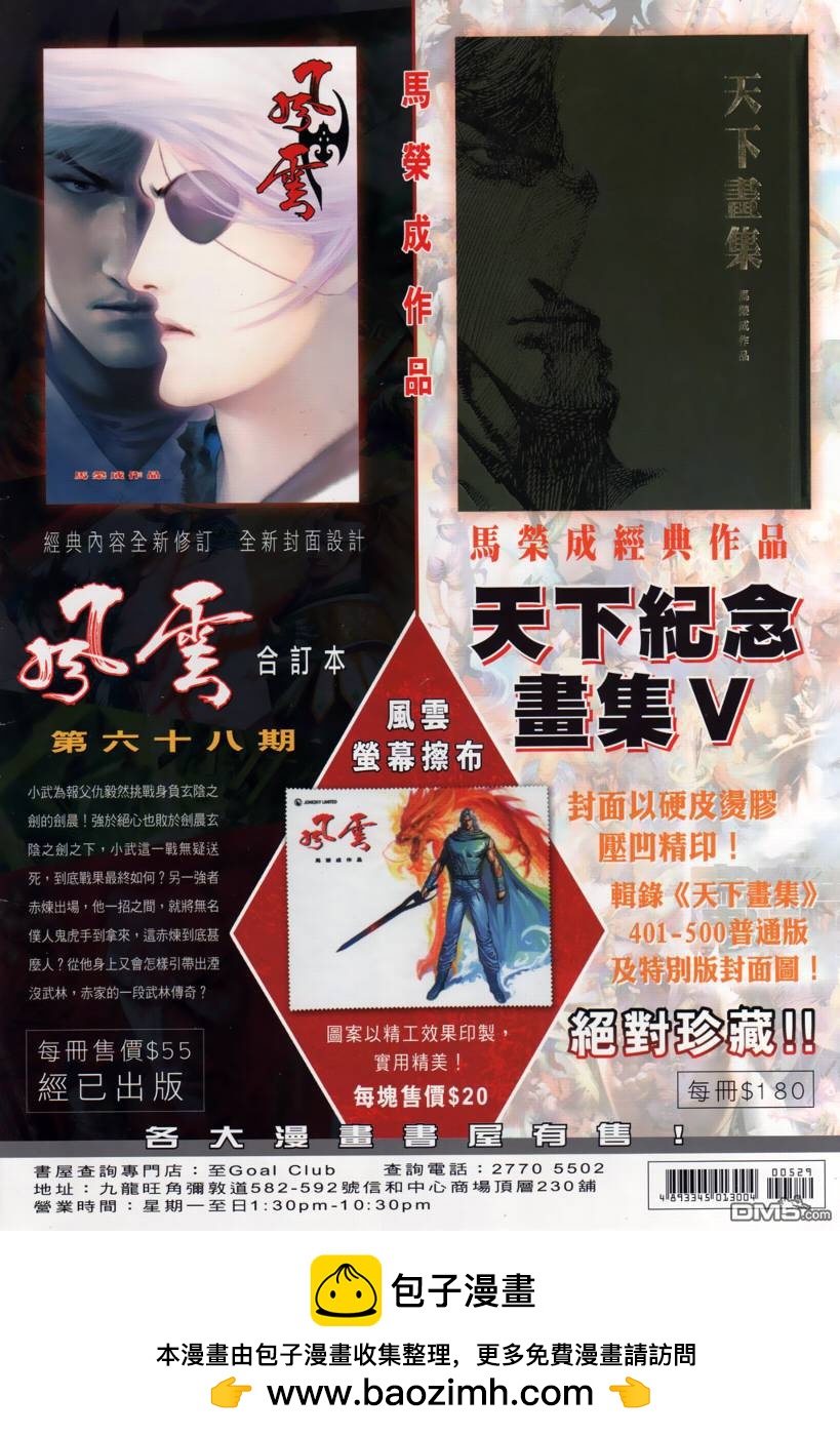 第529卷35