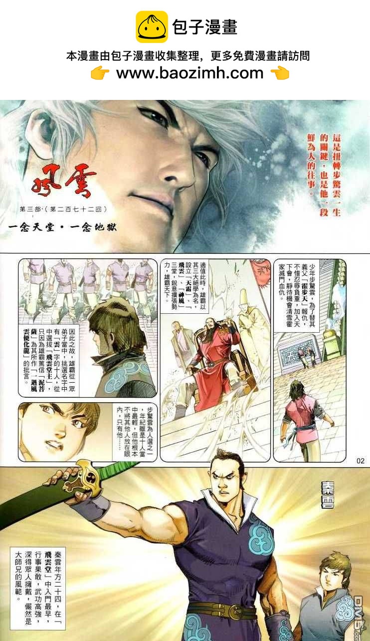 第530卷1