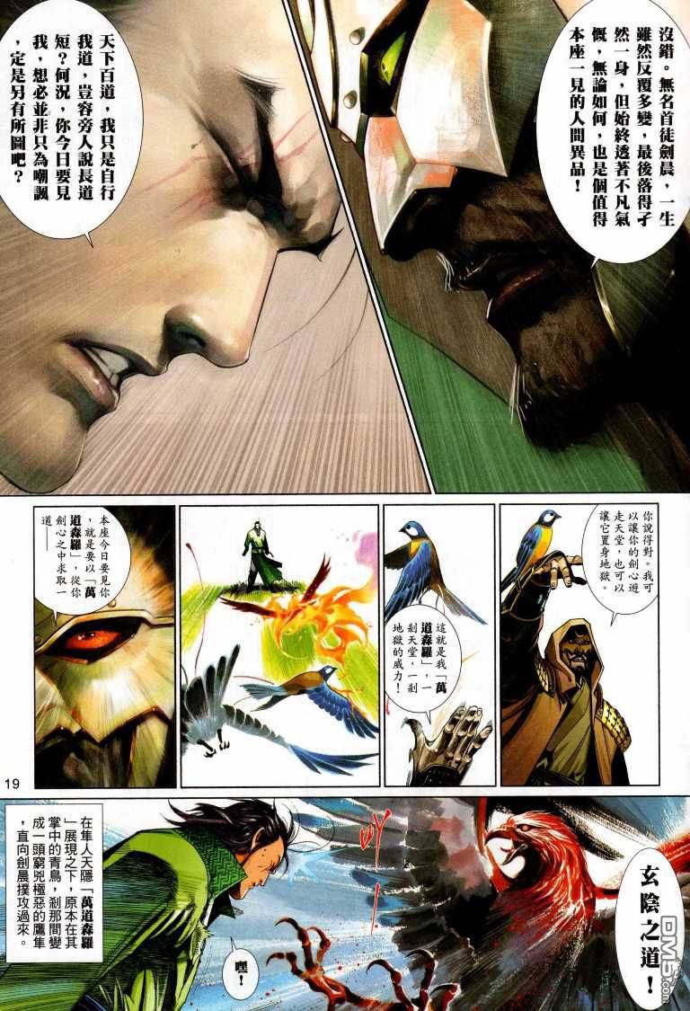 第530卷18