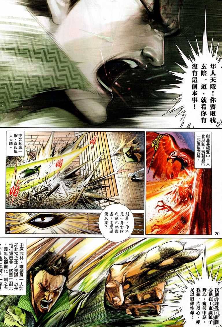 第530卷19