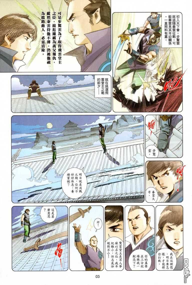 第530卷2