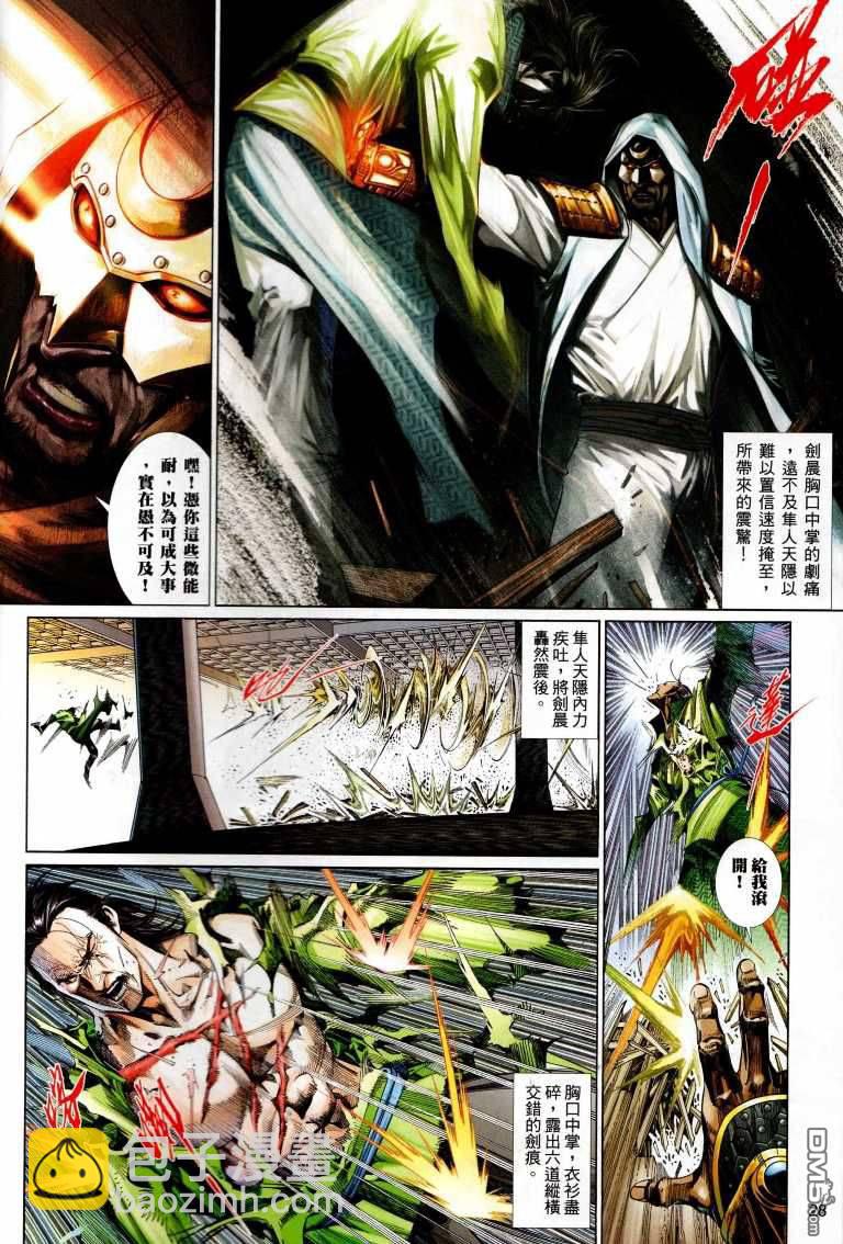 第530卷27