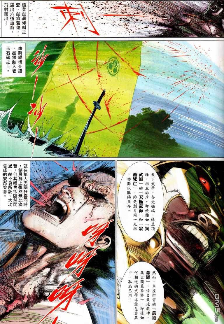 第530卷30