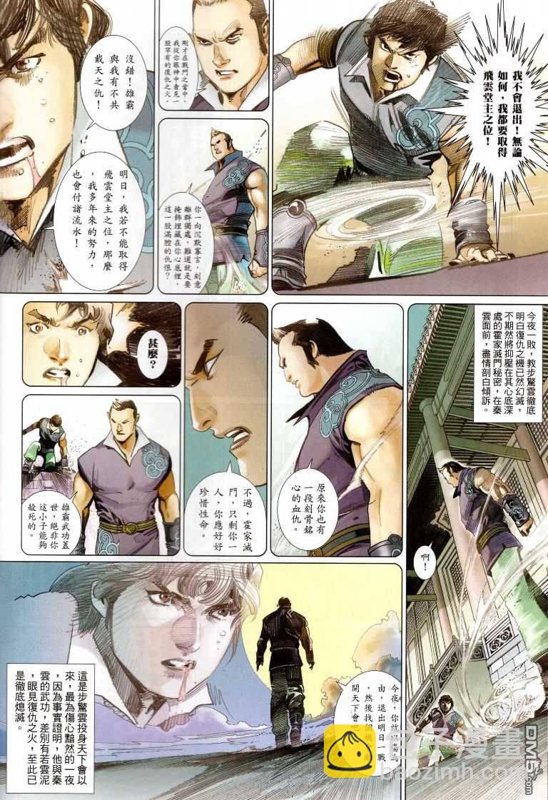 第530卷5
