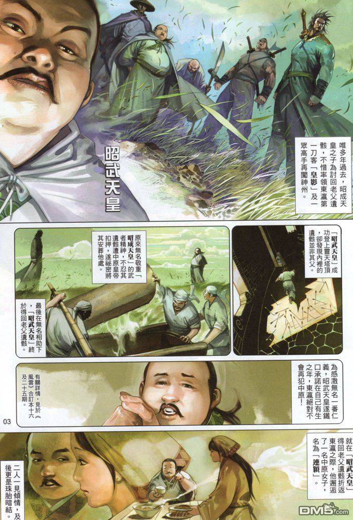 第531卷2