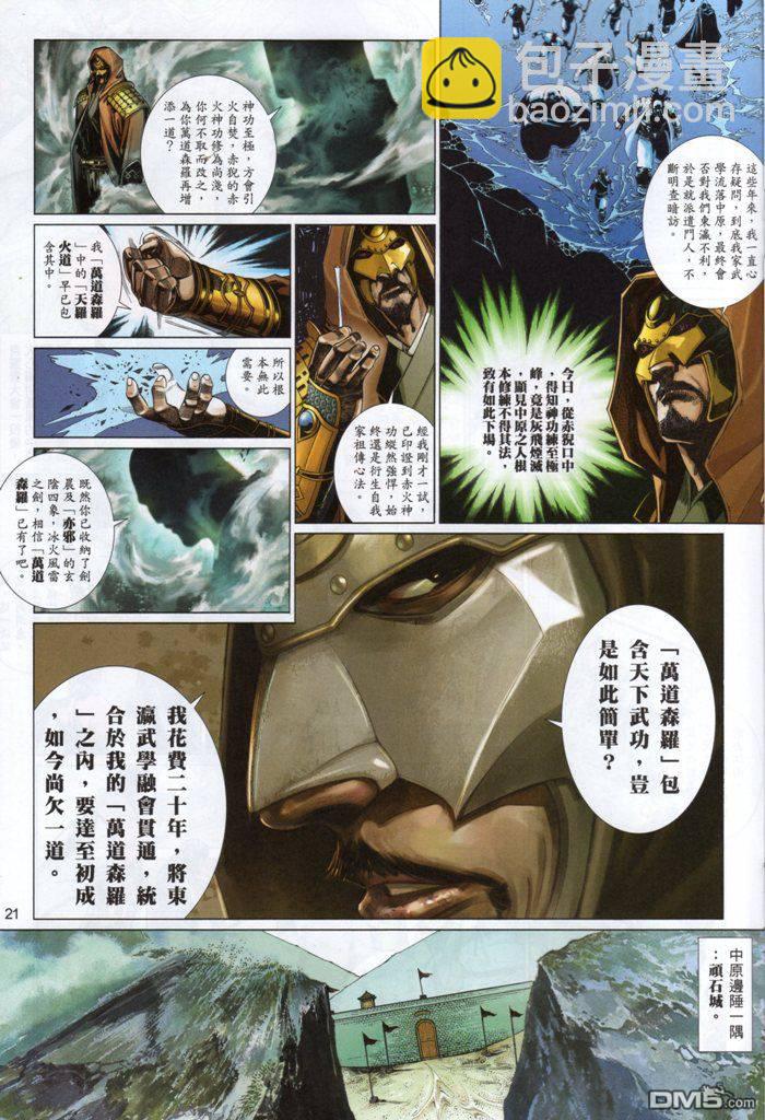 第531卷20