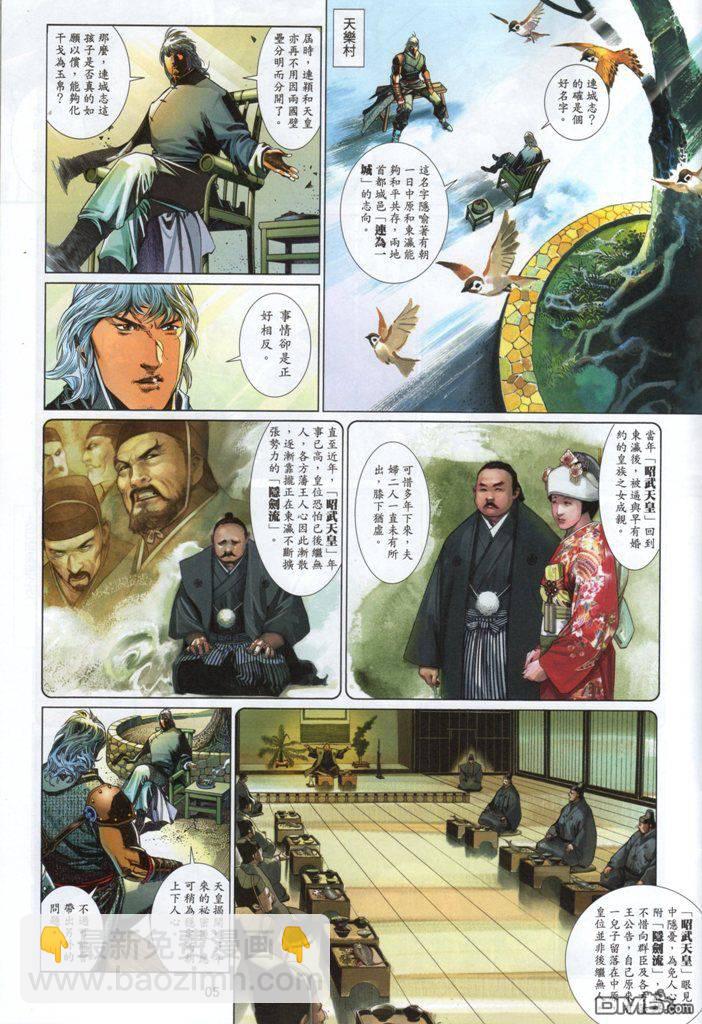第531卷4