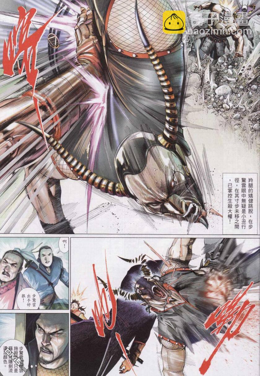 第533卷14