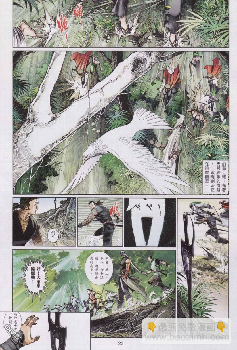第533卷22