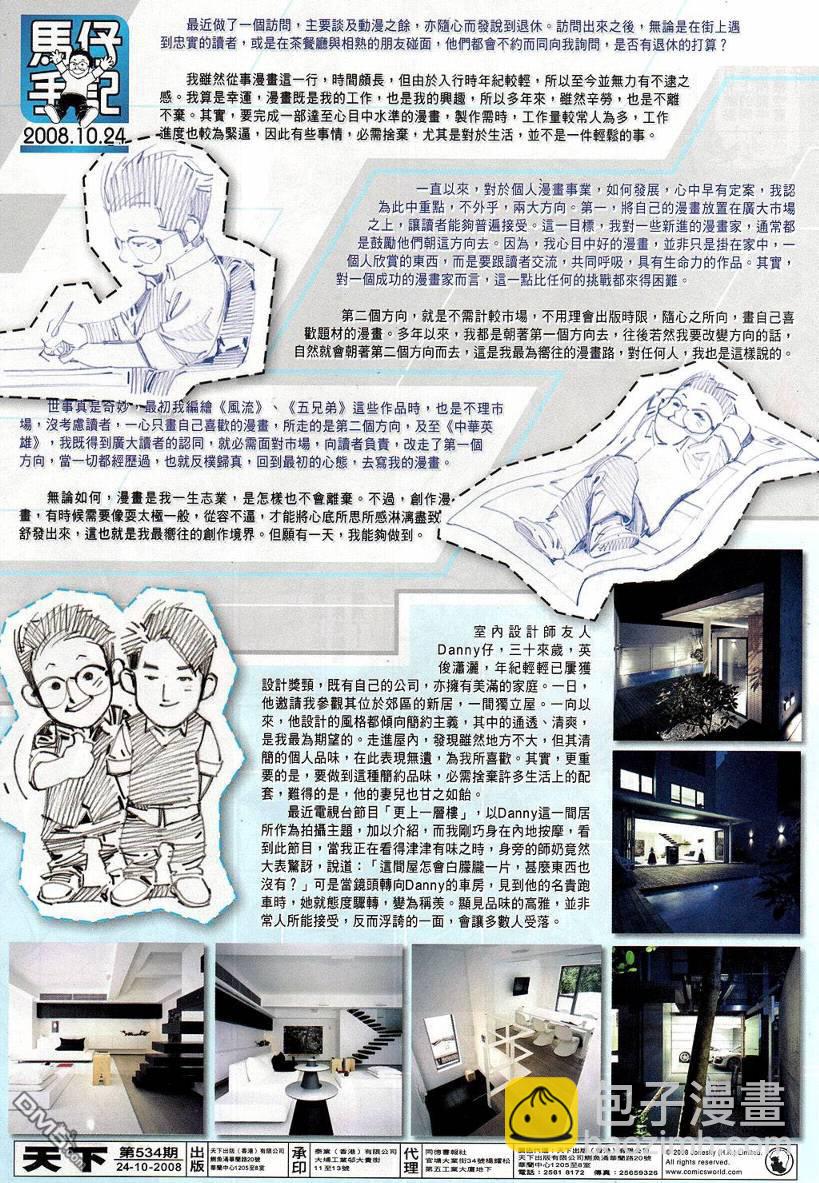 第534卷30