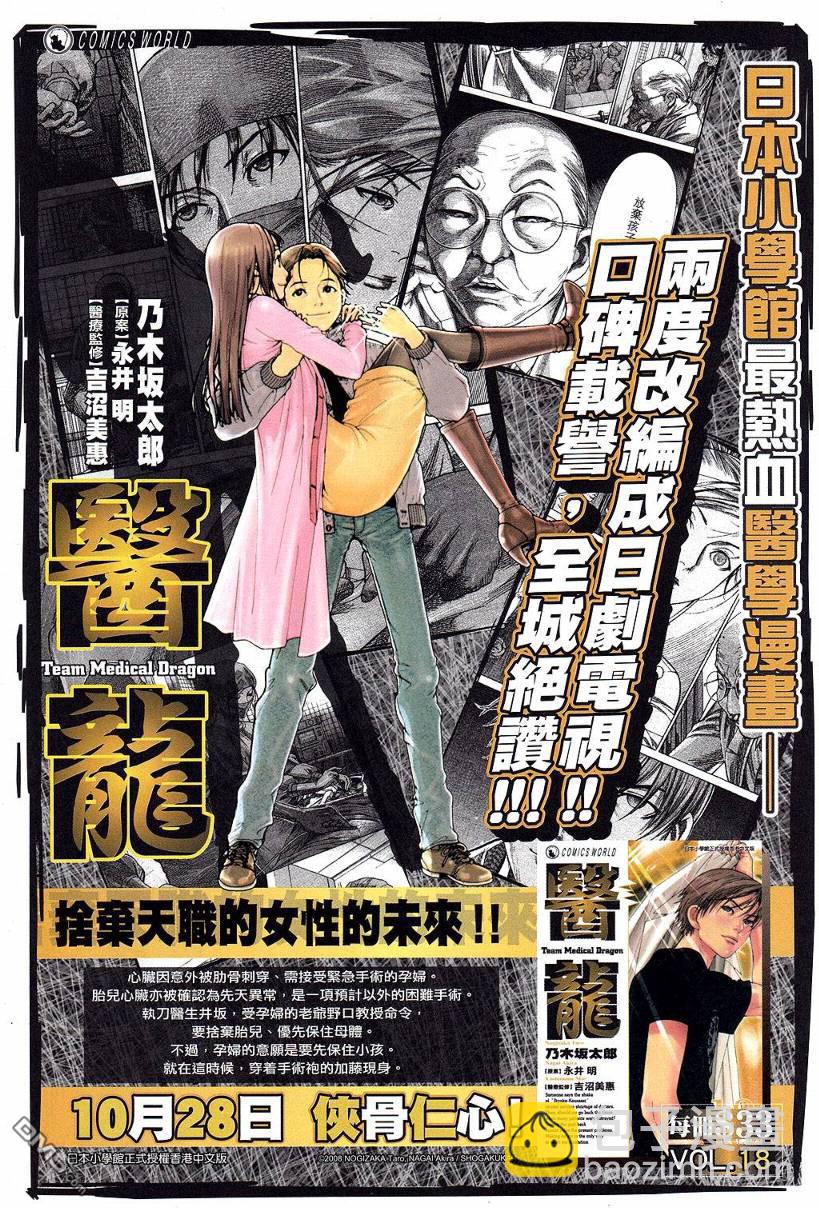 第534卷31