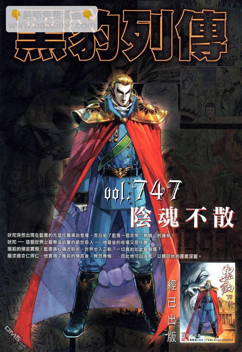 第534卷32