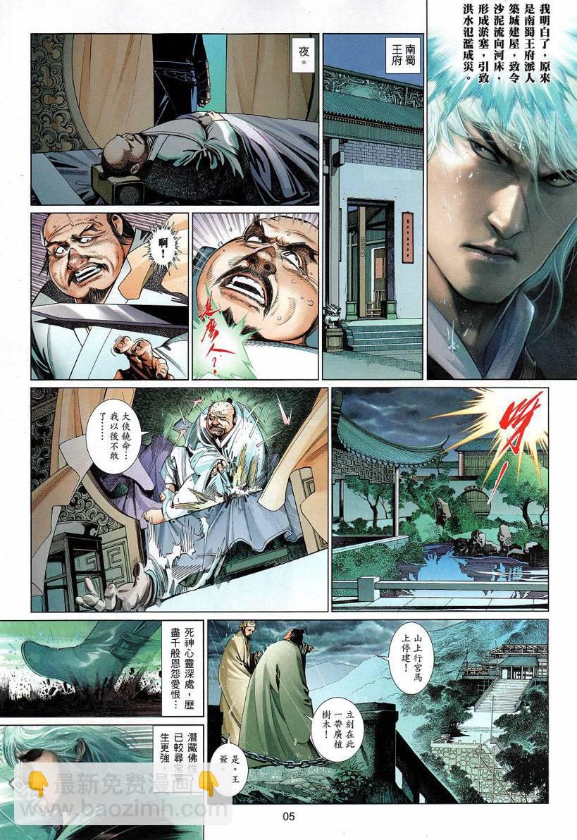 第534卷4