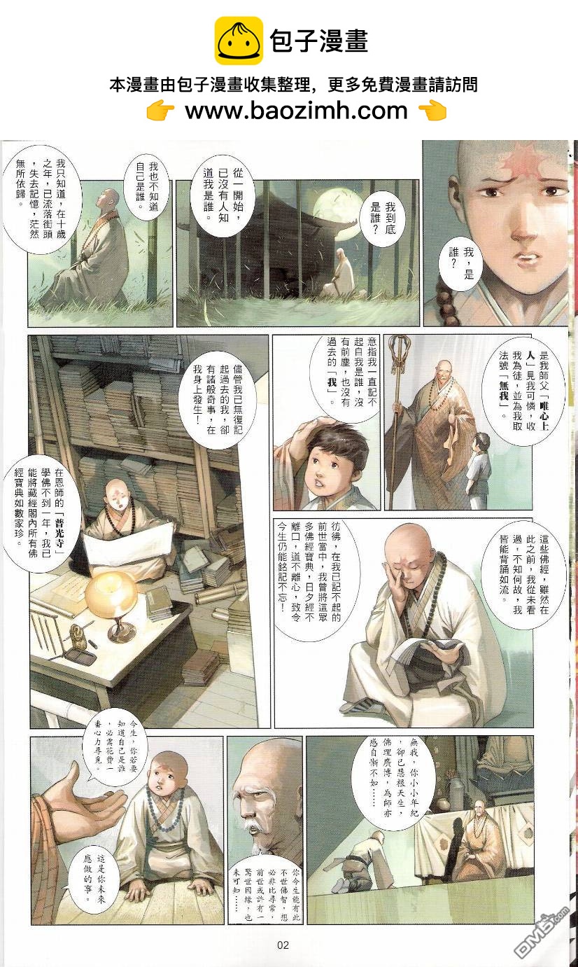 第535卷1