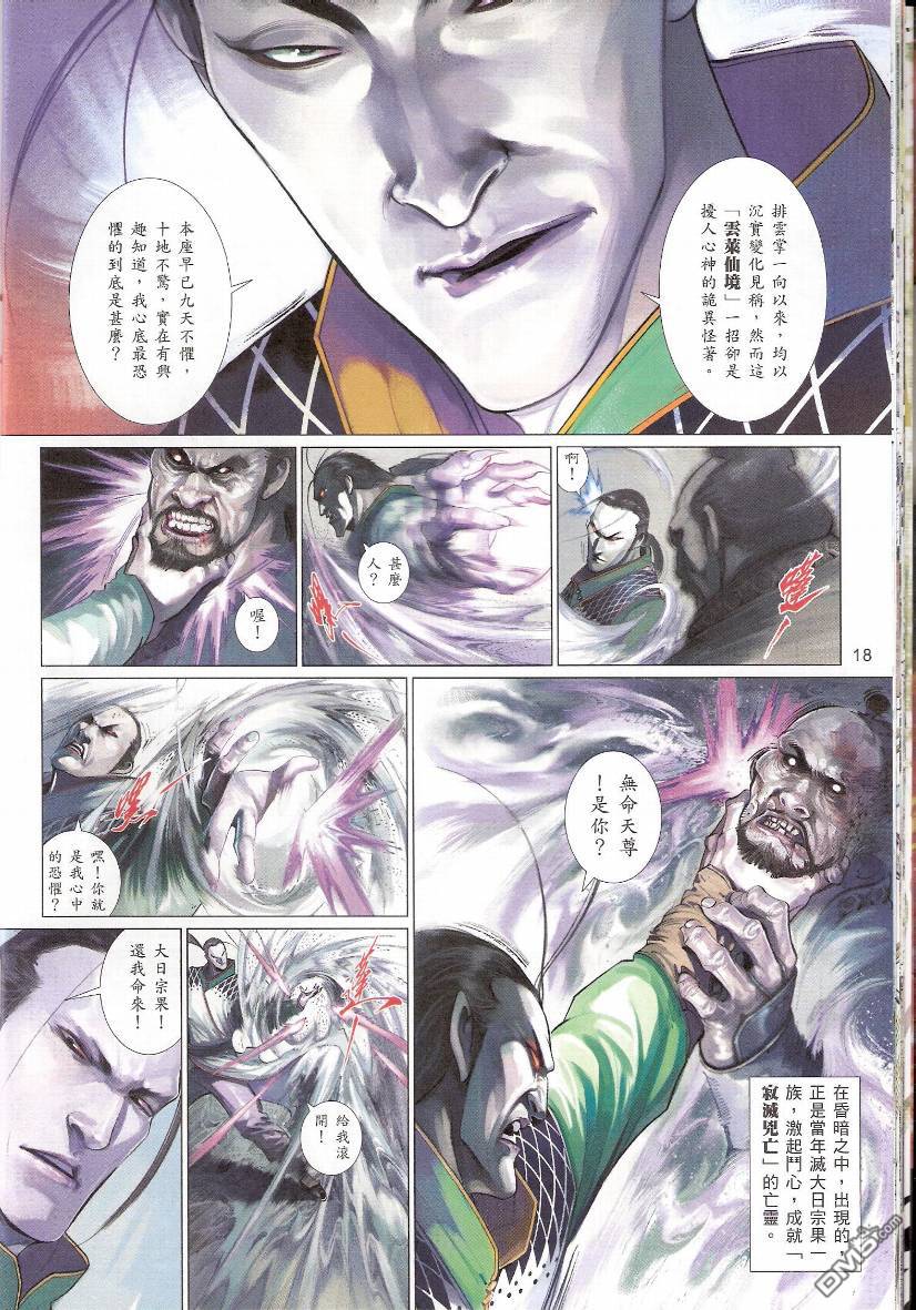 第535卷17