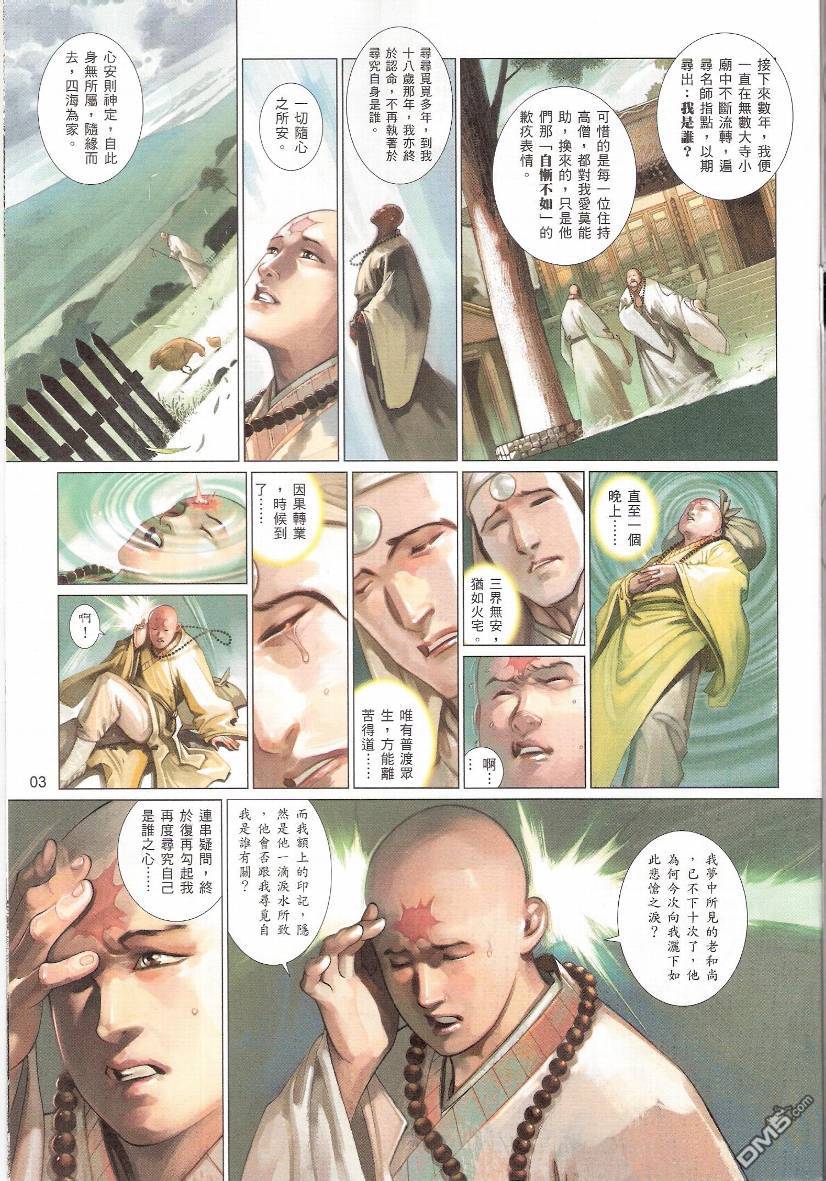 第535卷2