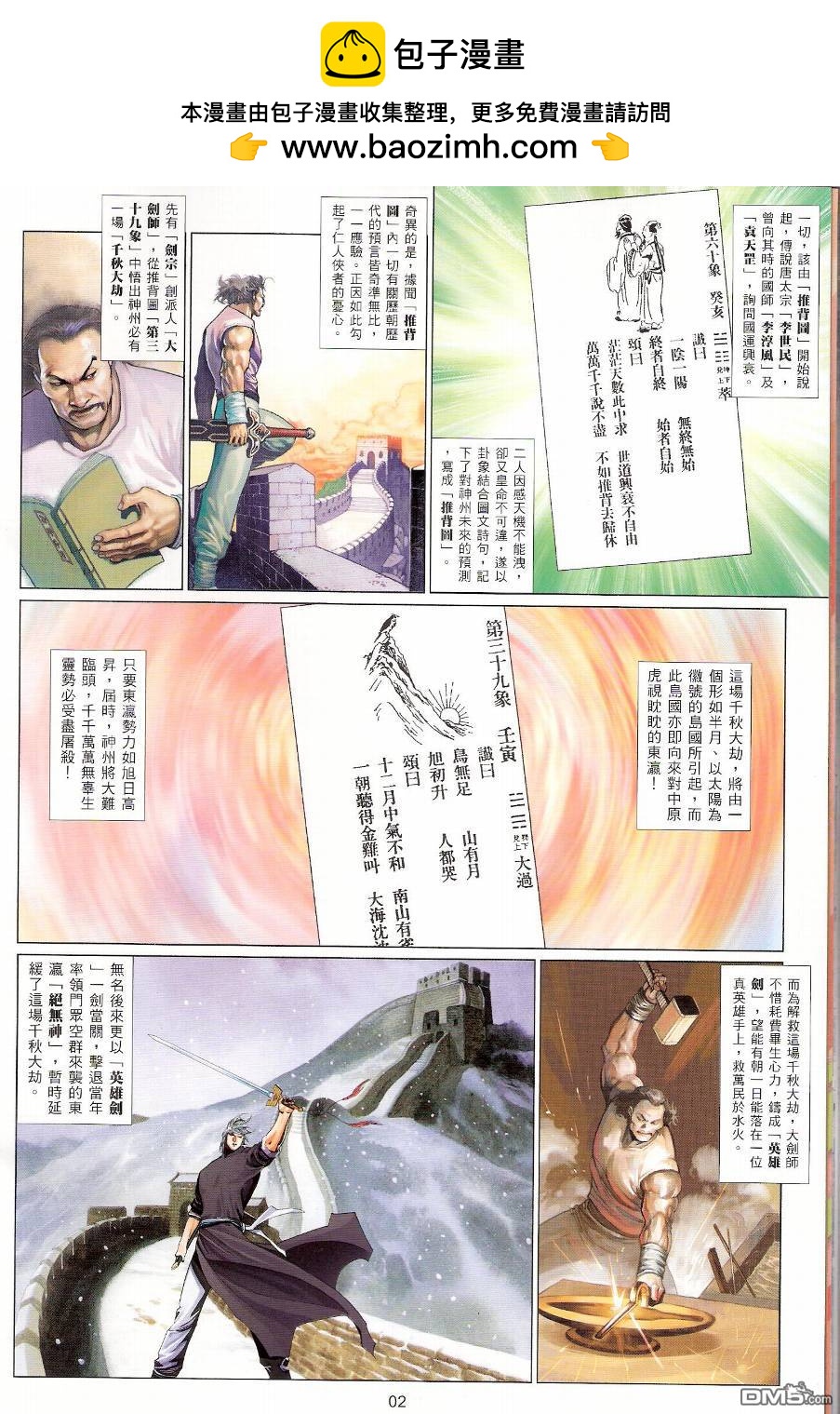 第536卷1