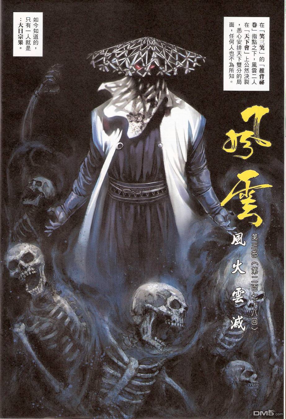 第536卷5