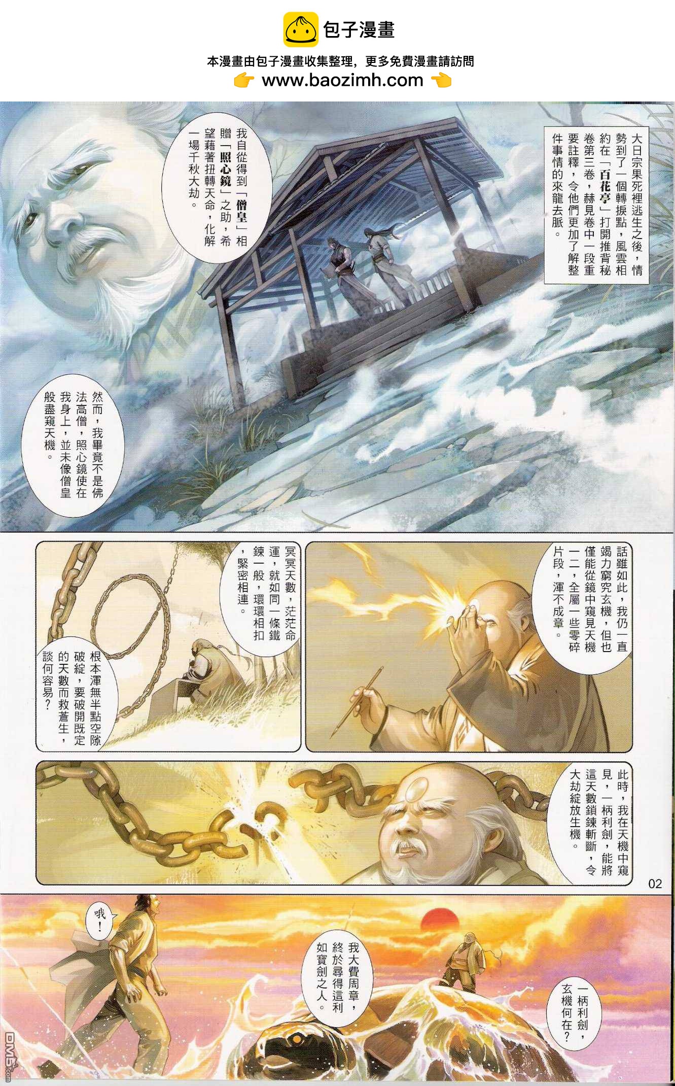 第539卷1