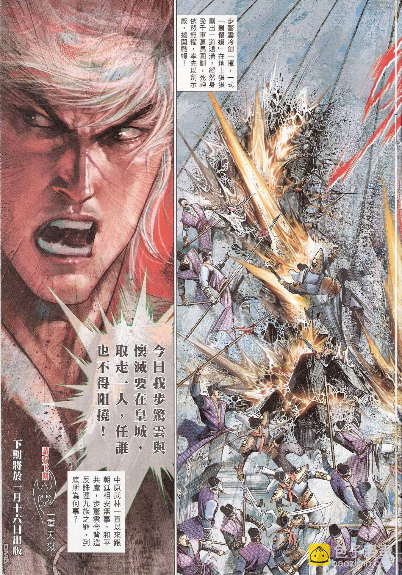 第539卷32