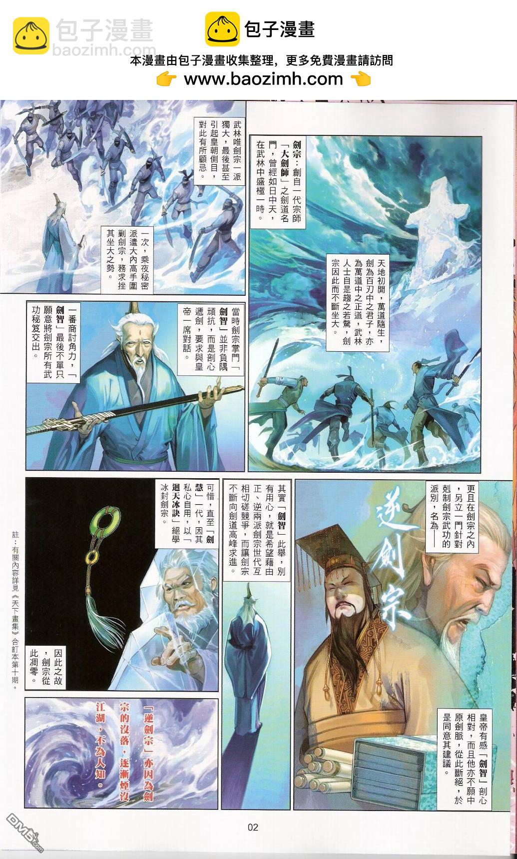 第541卷1