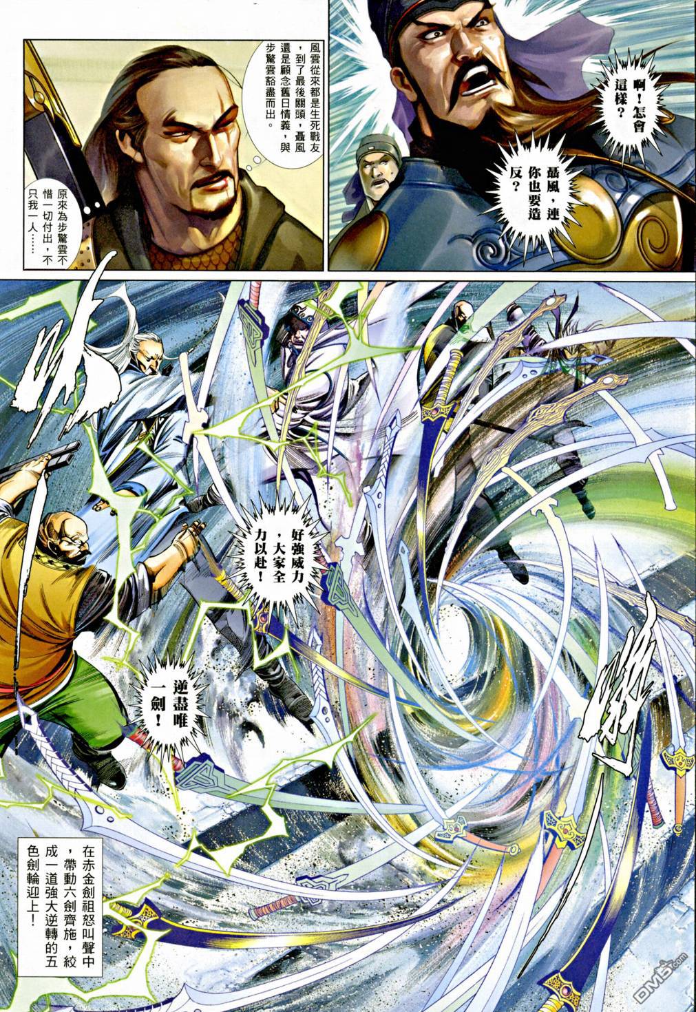 第542卷28