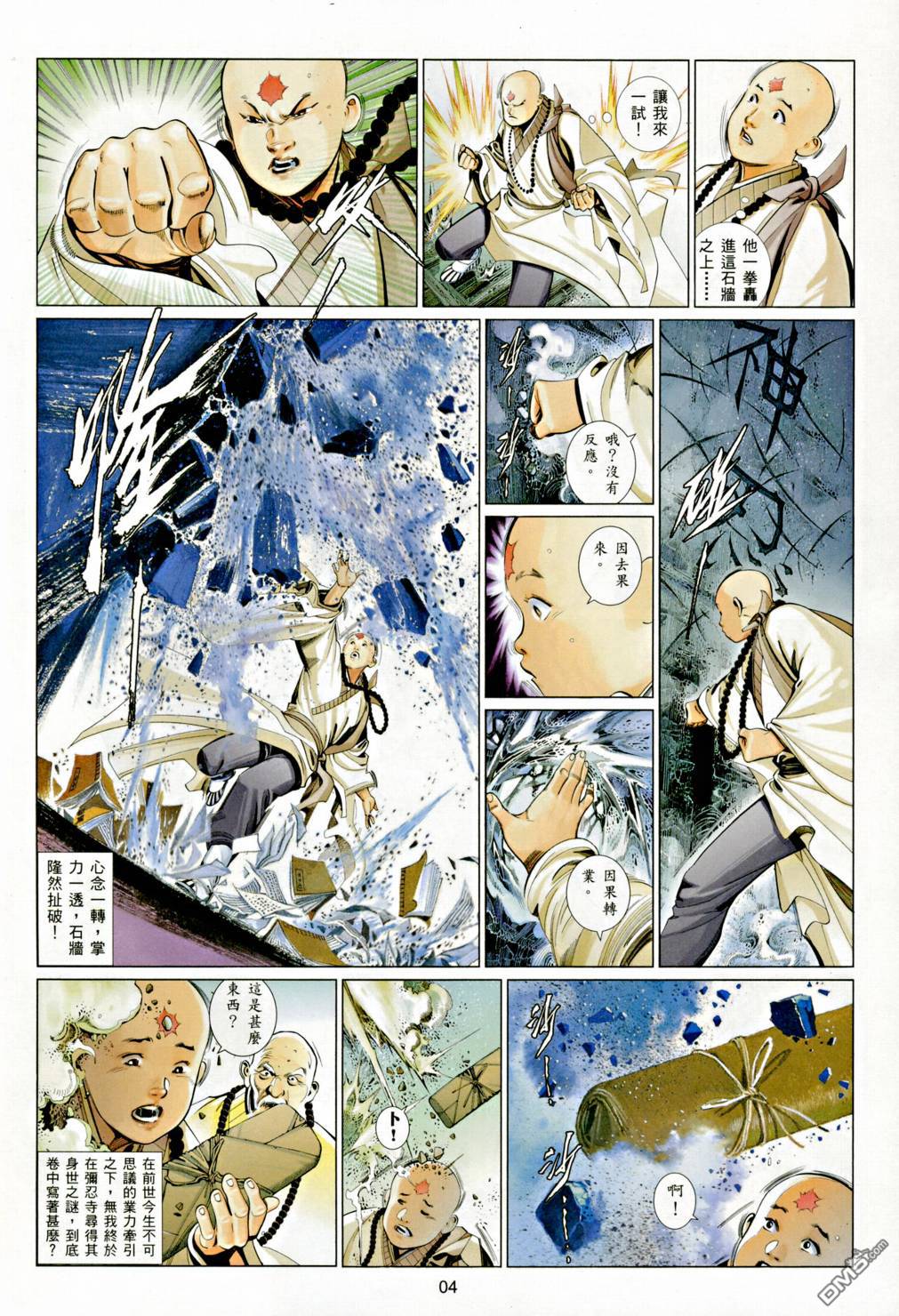 第542卷3