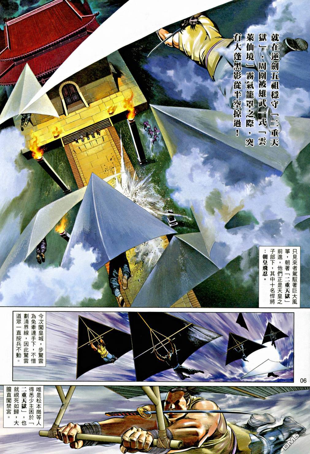 第542卷5