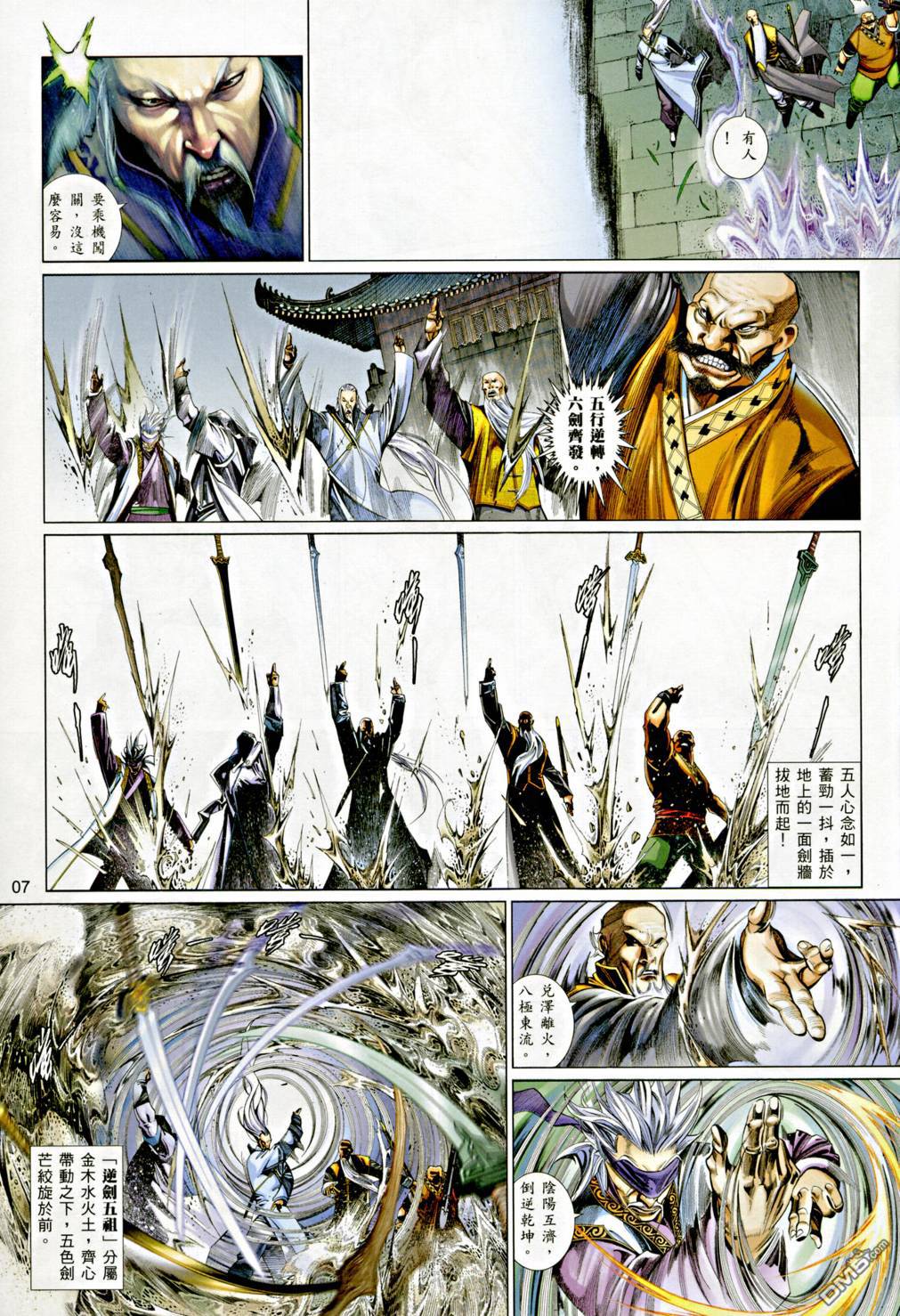 第542卷6