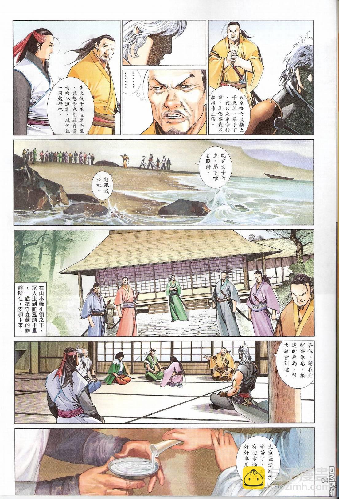 第544卷3