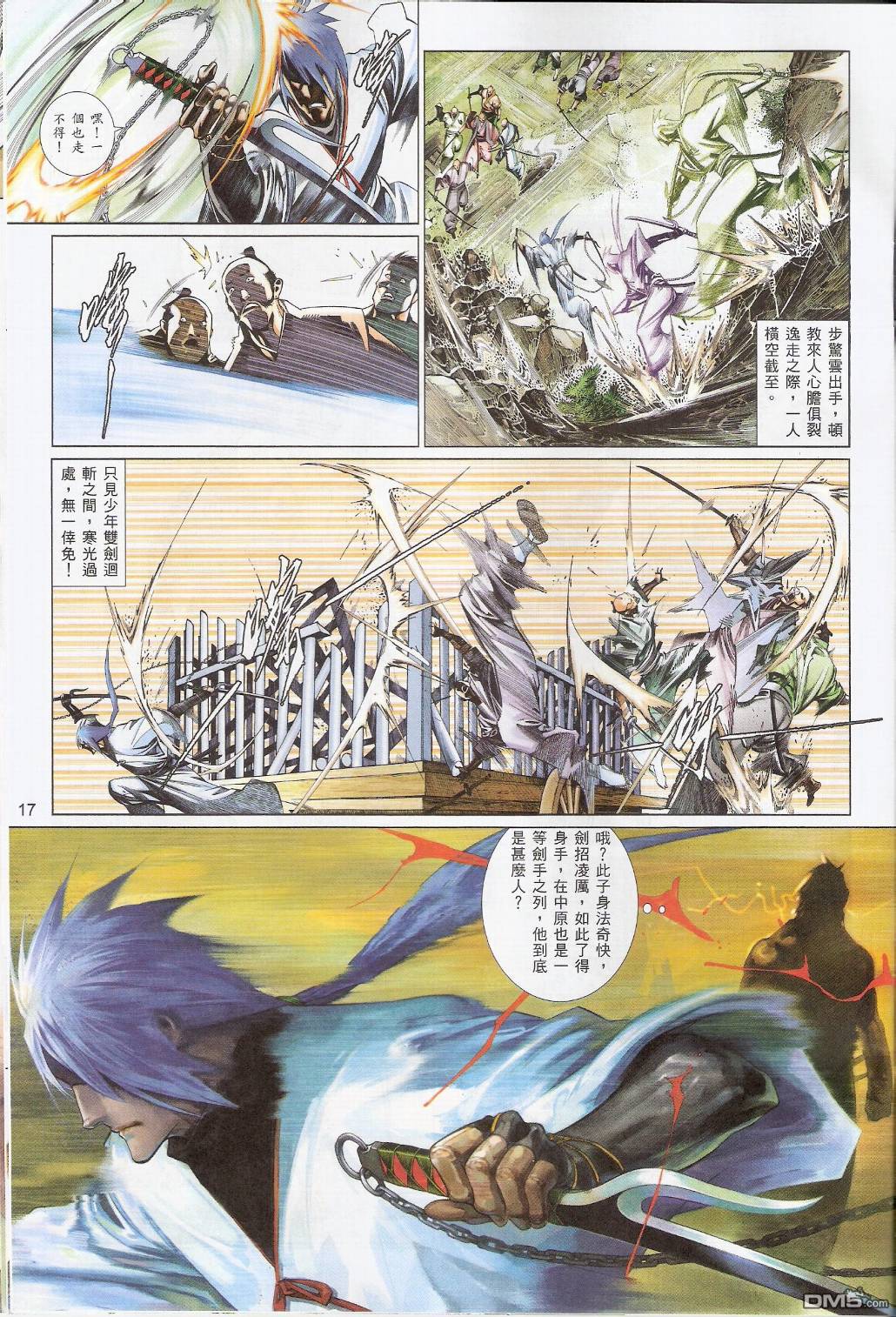 第545卷16