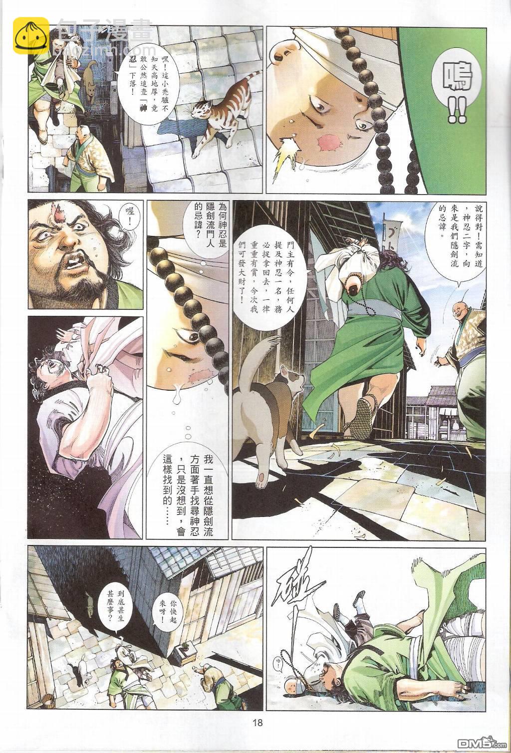 第545卷17
