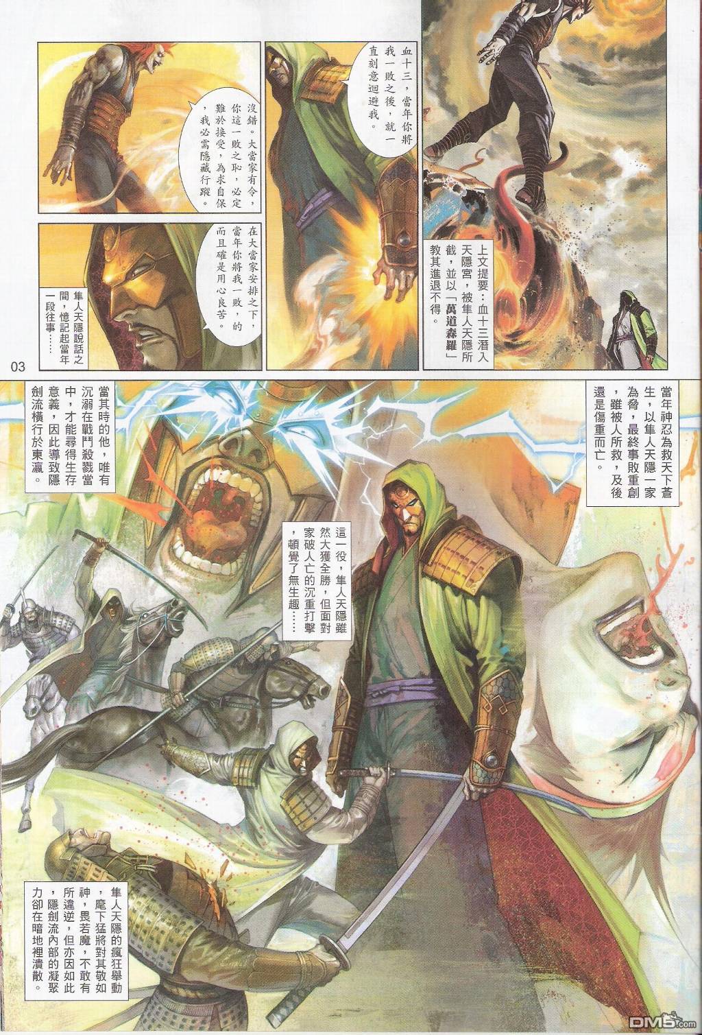 第545卷2
