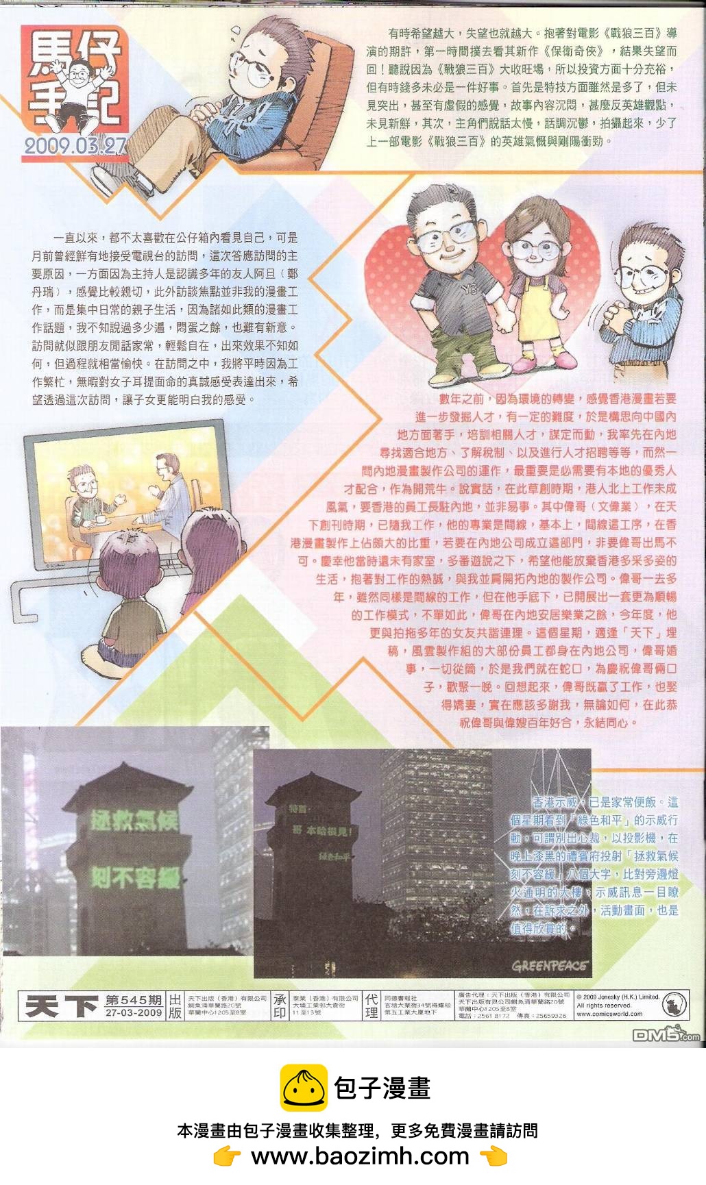第545卷32