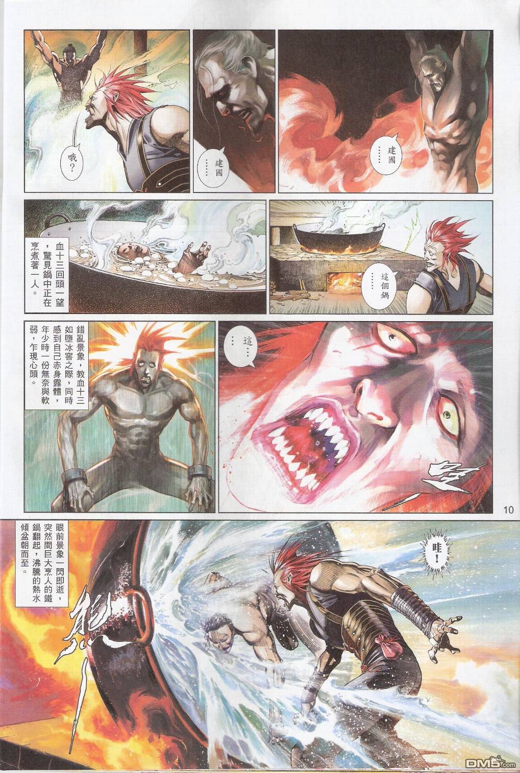 第545卷9