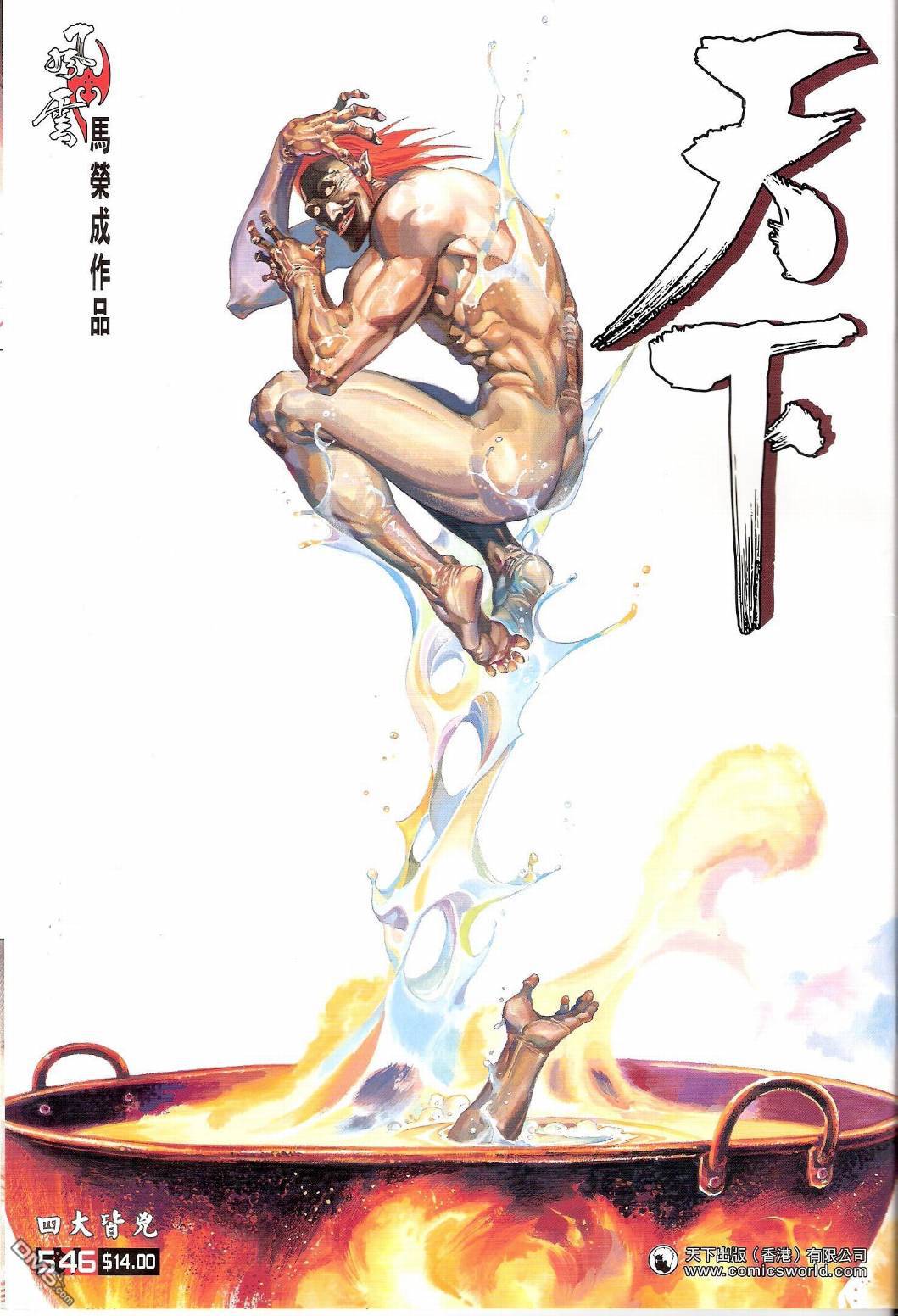 第546卷0