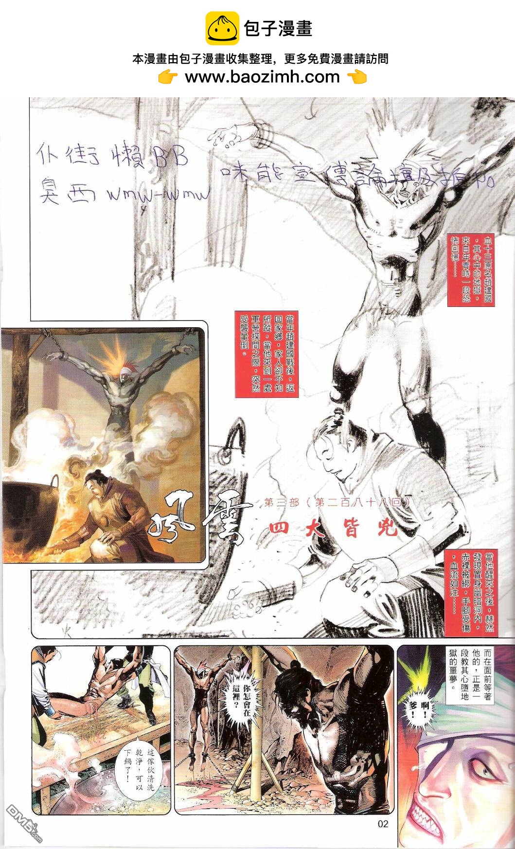 第546卷1