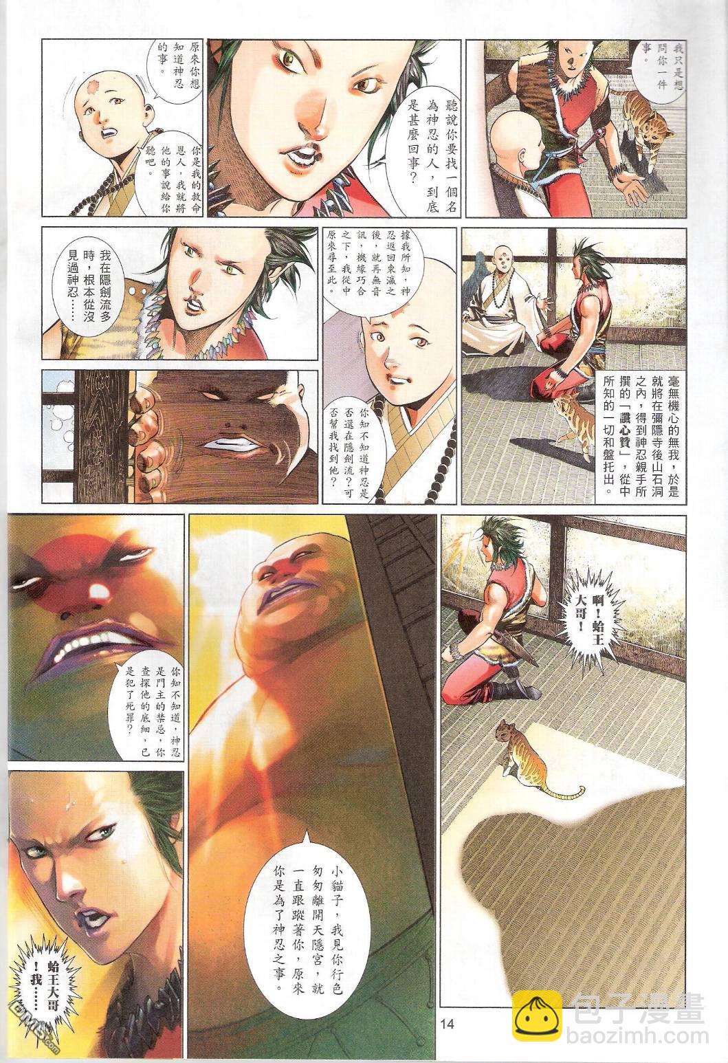 第546卷13