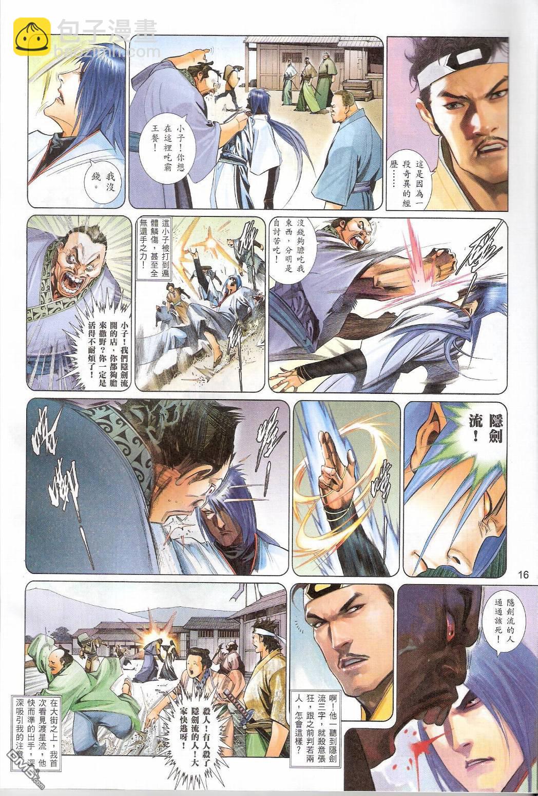 第546卷15