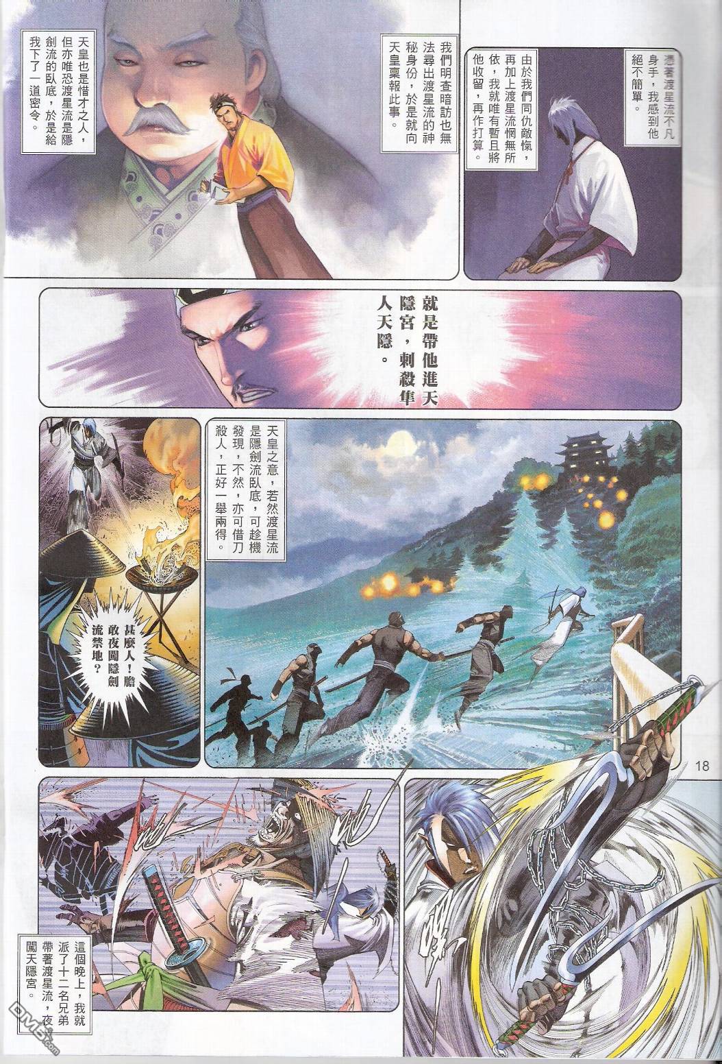 第546卷17