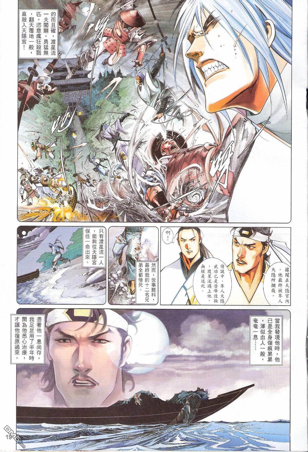 第546卷18