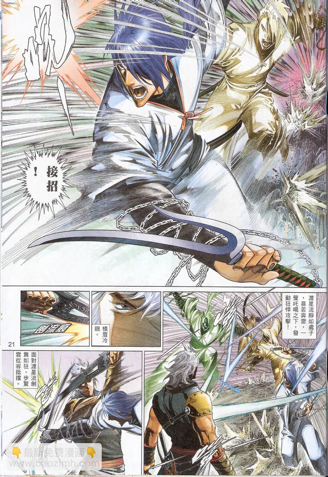 第546卷20