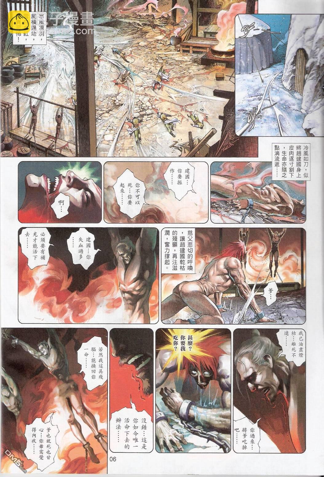 第546卷5