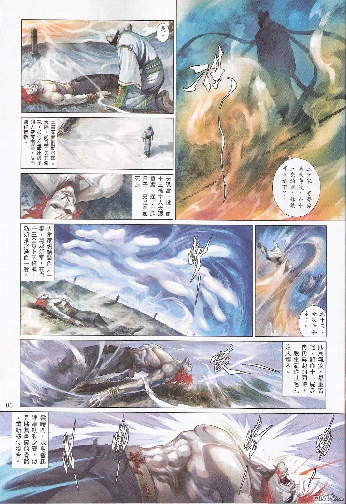第547卷2