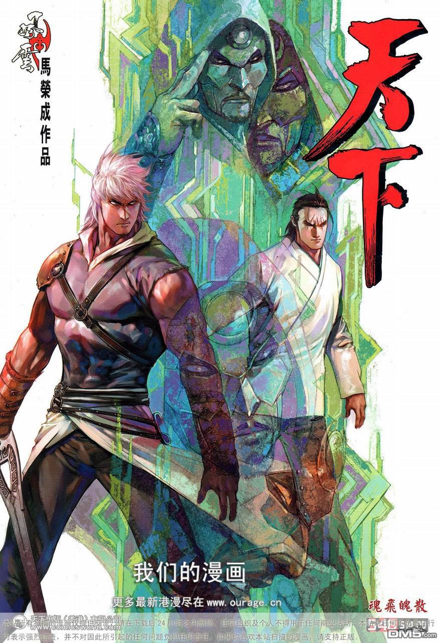 第548卷0