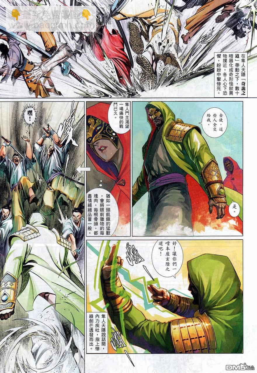 第548卷17
