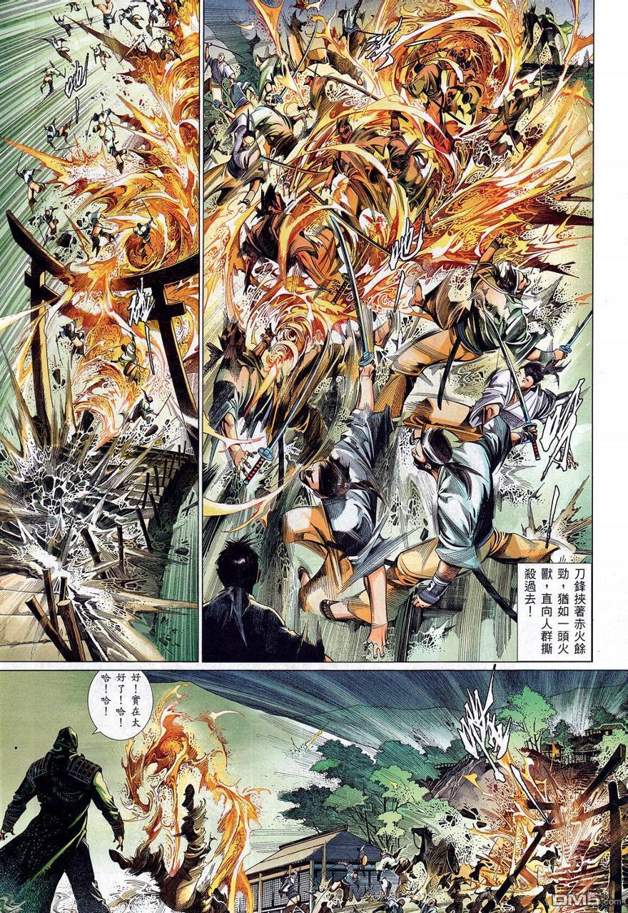 第548卷26